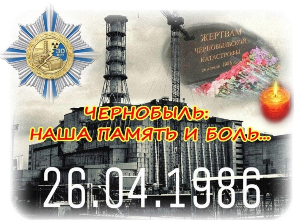 Двадцать секунд, которые потрясли мир.