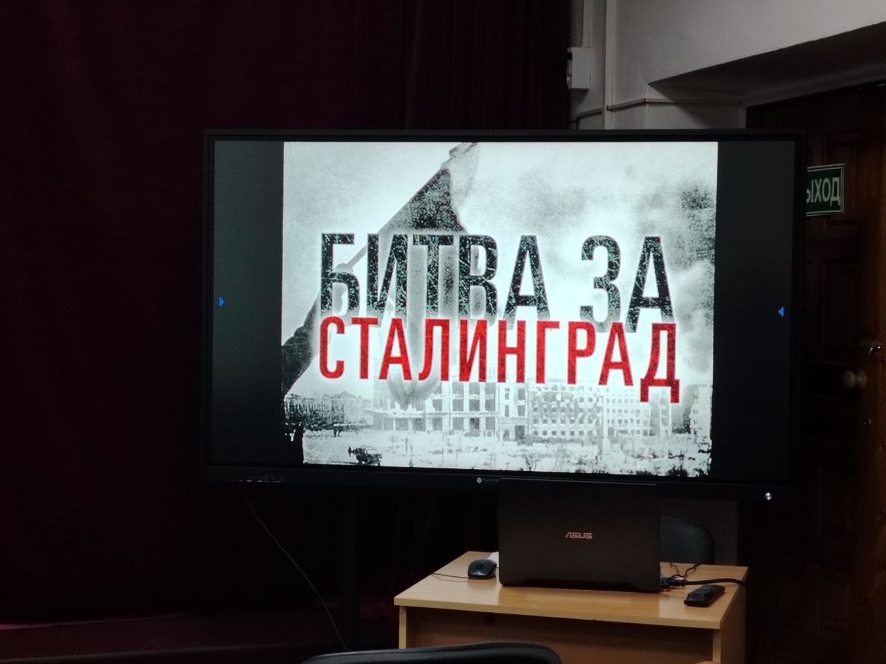 День разгрома советскими войсками немецко-фашистских войск в Сталинградской битве (1943 год).