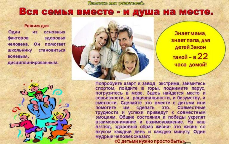 Наступивший 2024 год объявлен в России Годом семьи!.